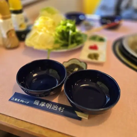 レストラン財宝