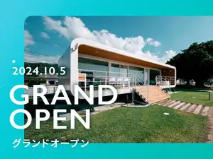 Thousand Garden Tarumizu