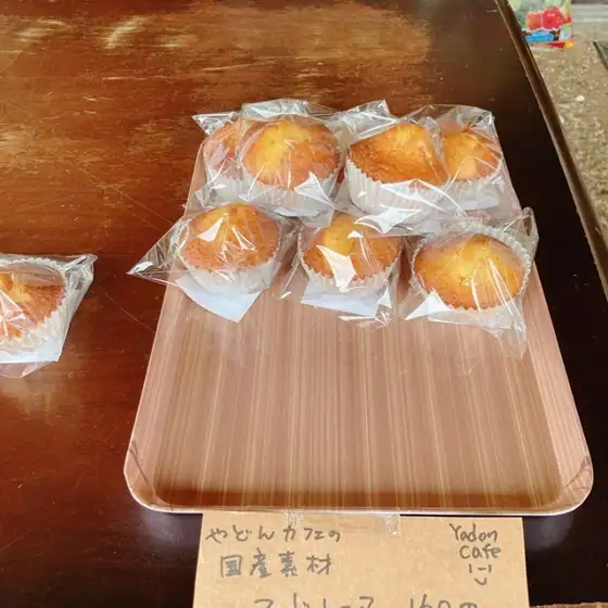 Yadon Cafe Ichinoichi