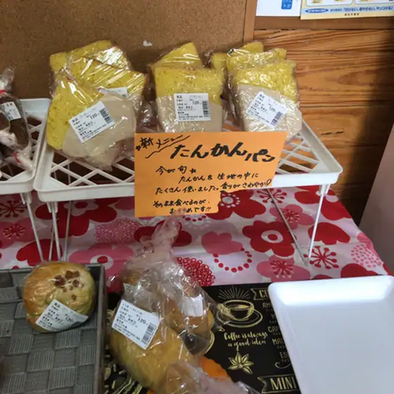 Uken Market
