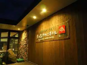 Yakushima Green Hotel