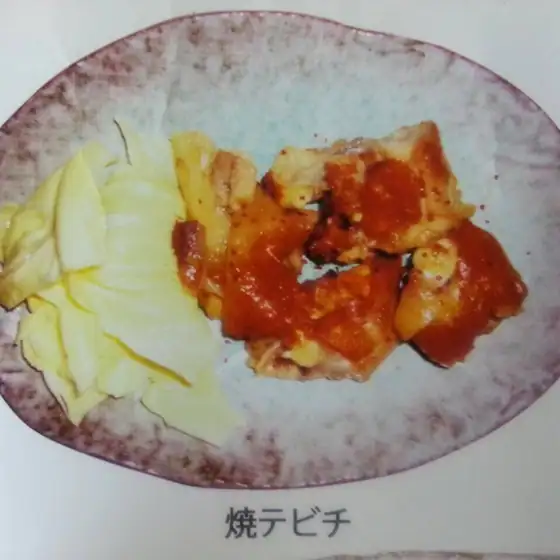 Shisaya Yoron Store
