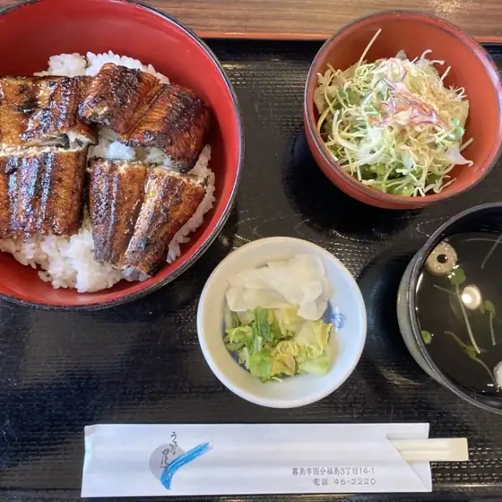 うなぎ専門店 尾方屋