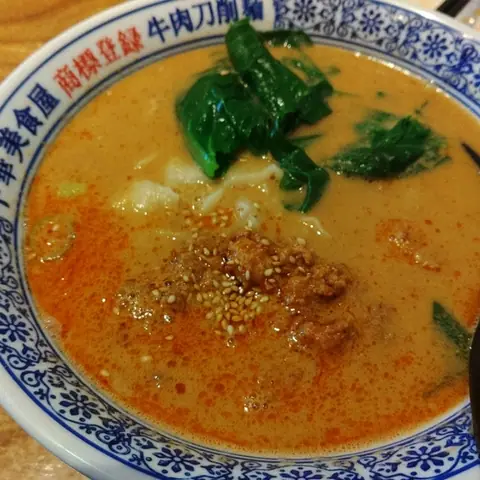 Chuka Bishoku-ya Kahoku Machi branch