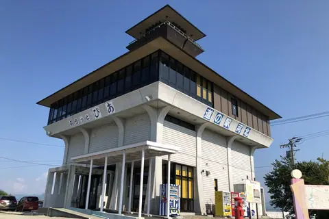 Michi-no-Eki Kahoku Brattopia