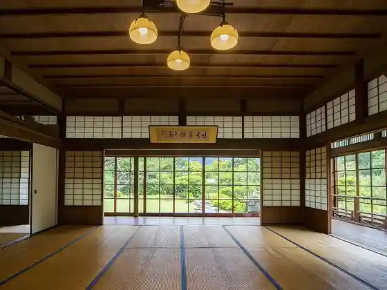 Kon no Ura On Sanso Sono