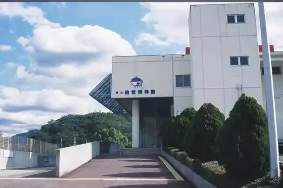 Wakayama Prefectural Shizen Museum