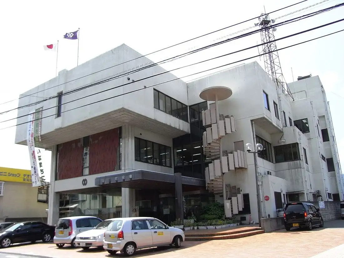 Kaita Town Office