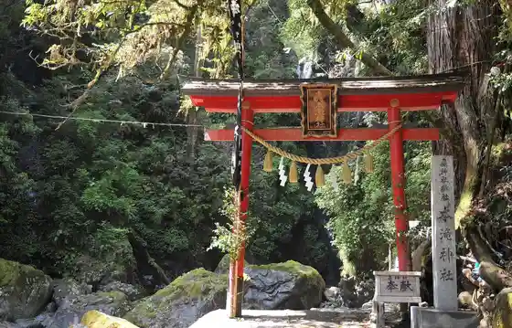 Todoroki 99 Waterfalls, Kaiyo Town