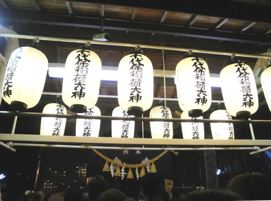 Chiyo Ho Inari Shrine