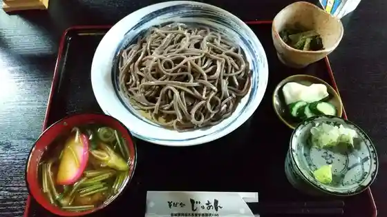 そば処　壽庵