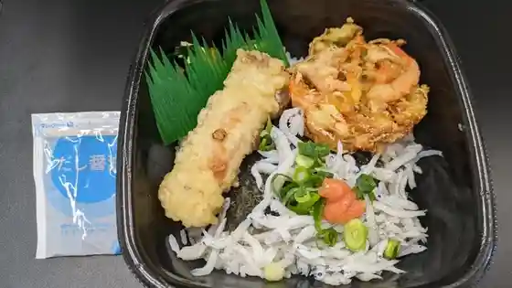 ほっともっと 角田錦町店