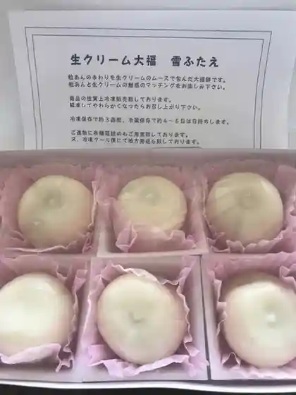 ささもり 西仲町店