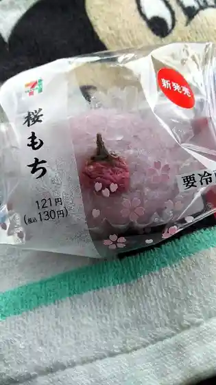 セブンイレブン 角田江尻店