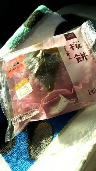 LAWSON 角田横倉店