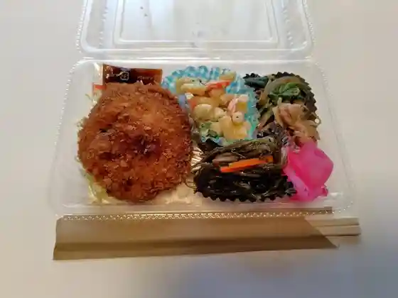 おそうざい屋デリデリキッチン
