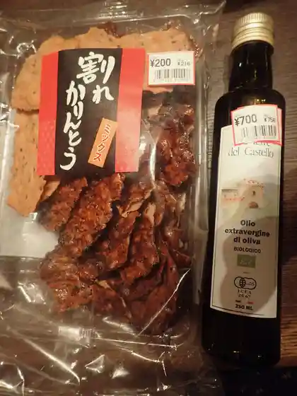 A&COOP 角田店