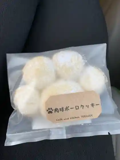 カフェ&キッチン テリア