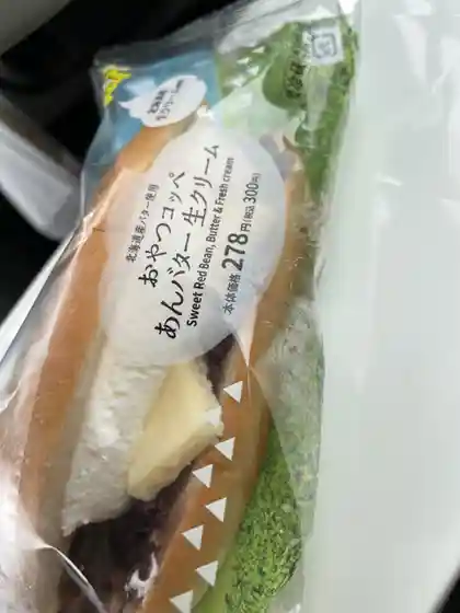 LAWSON 角田田町店