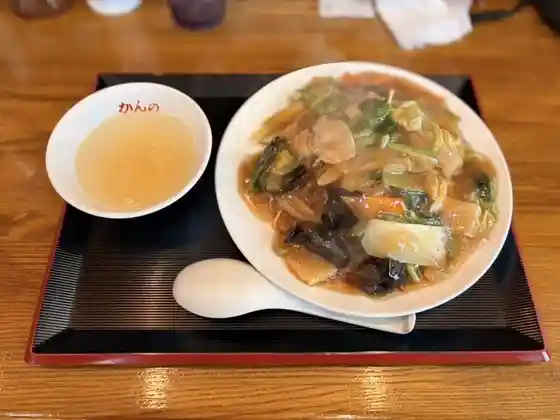 中華料理 かんの