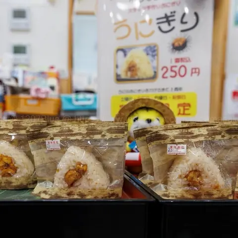 Michi-no-Eki Kamaishi Sennintoge