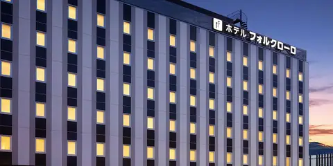 ホテルフォルクローロ三陸釜石