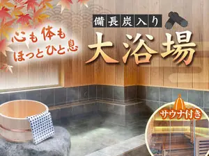 Binchosumi no Yu Hotel Crown Hills Kamaishi