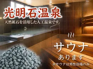 Komyoishi Onsen Hotel Kamaishi Hills Riverside BBH Hotel Group