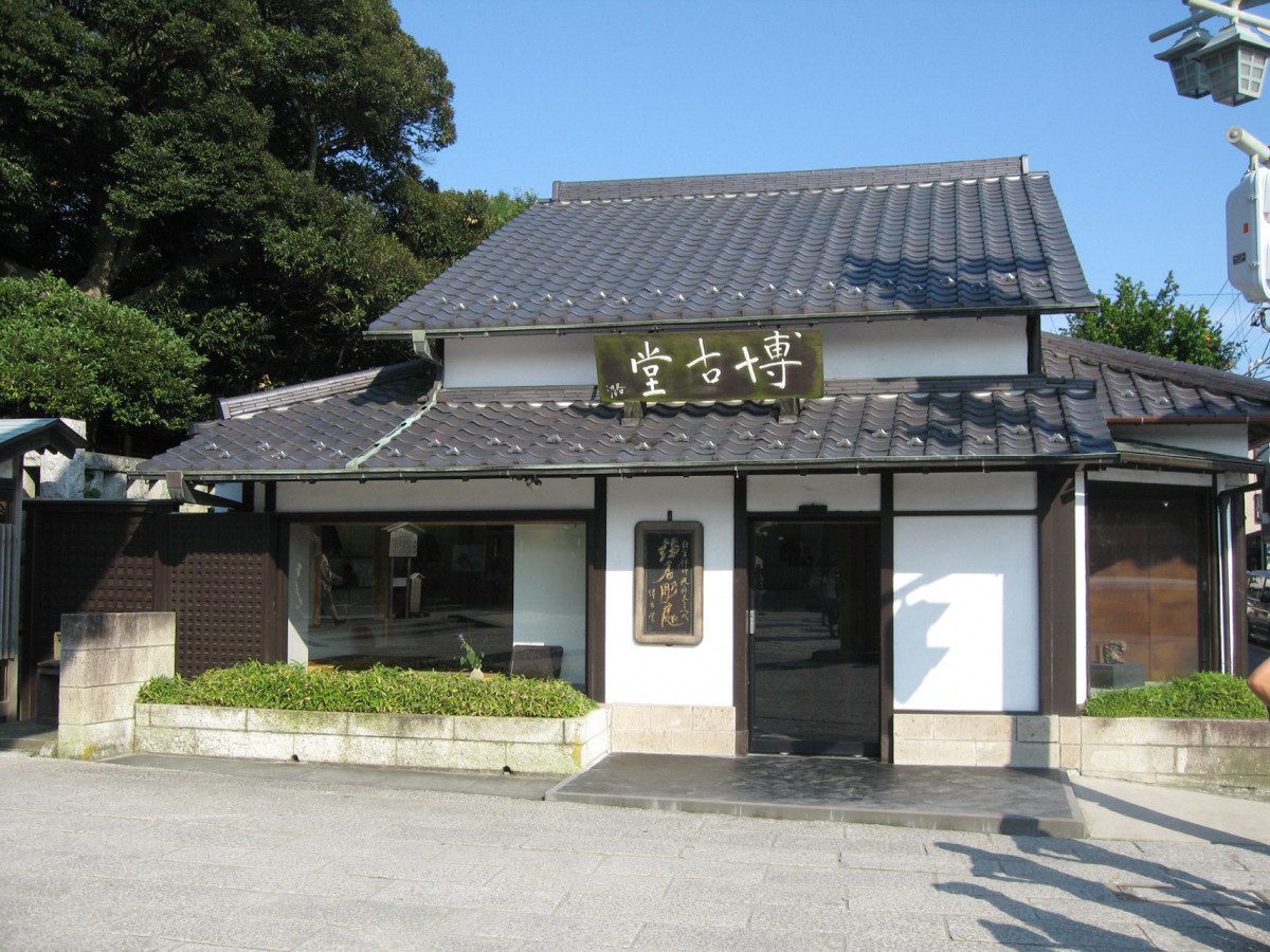 Hakukodo