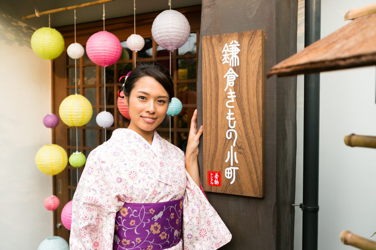 Kamakura Kimono Komachi