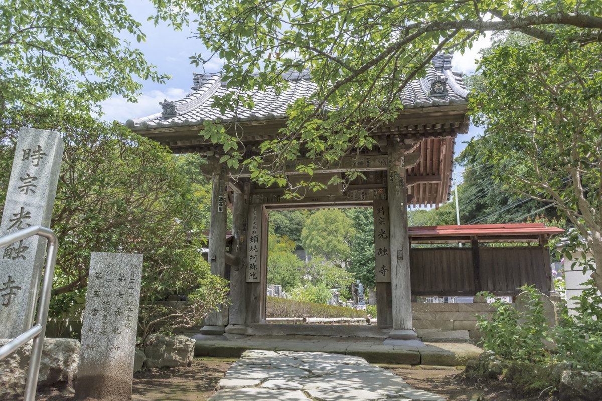Koshoku-ji