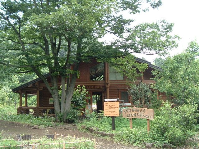 Kamakurayama Shrine