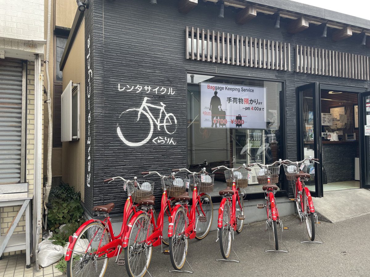 Kamakura Station Front Bicycle Rental