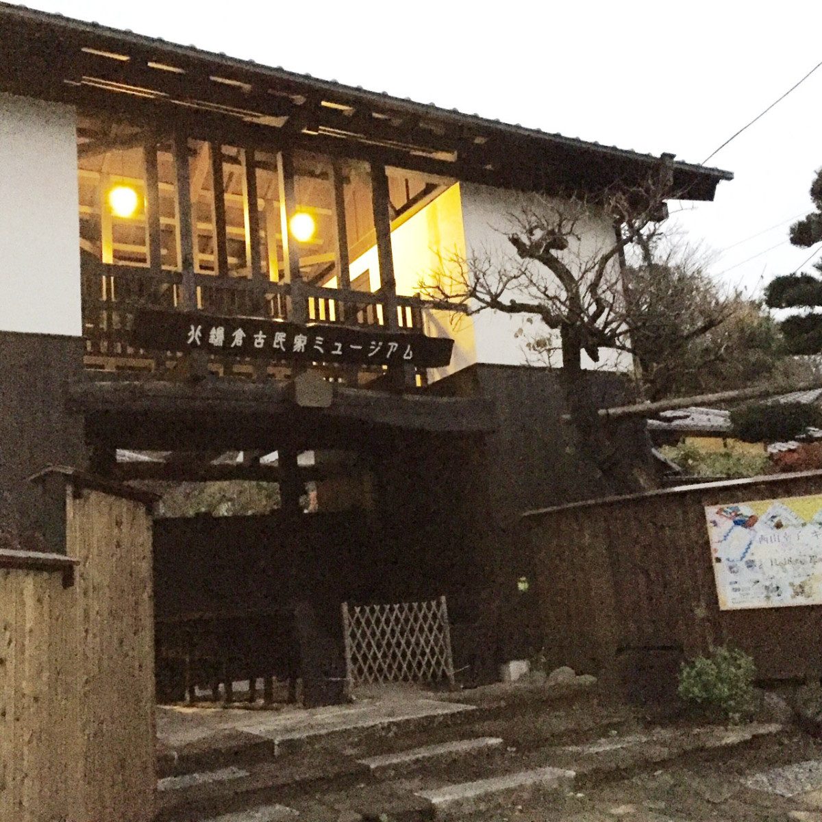Kita-Kamakura Old Folk House Museum