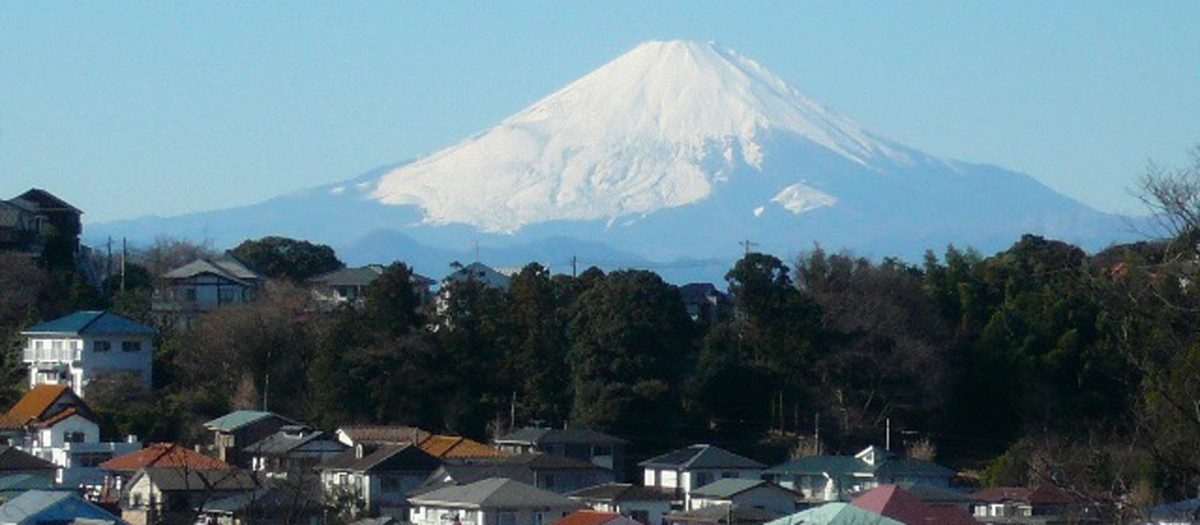 Fueta Park (Mount Fuji View)