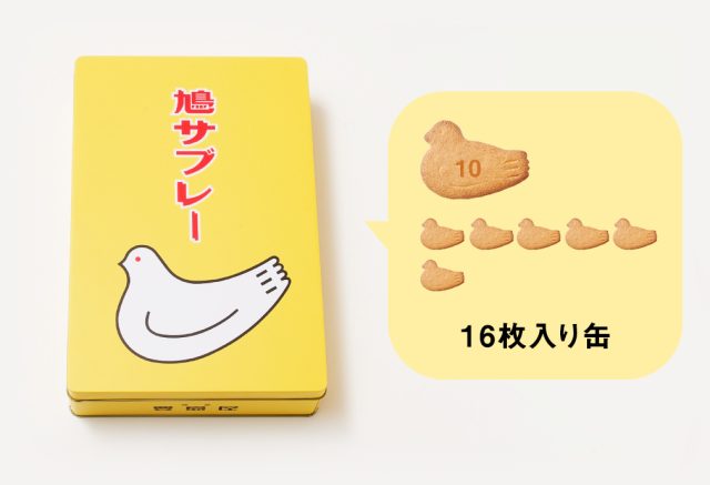 Toshimaya Main Store