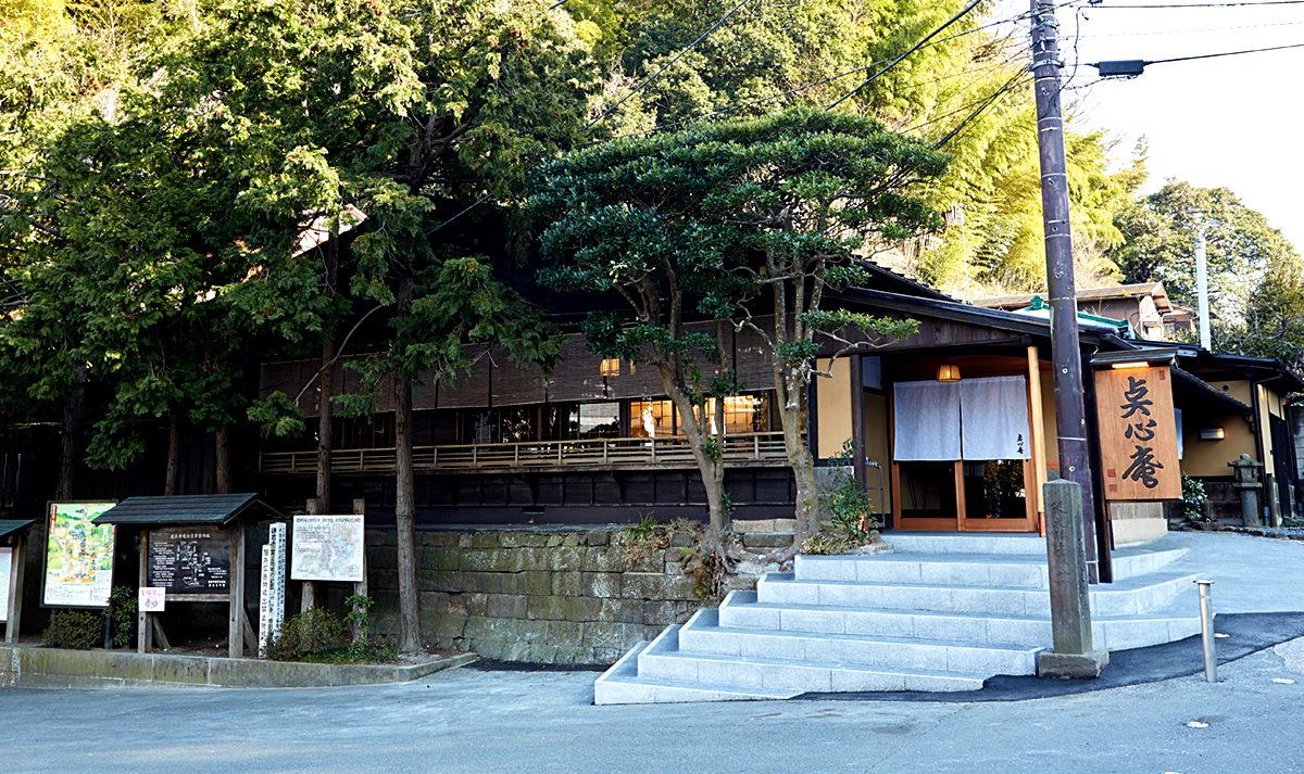 Tenshin-an