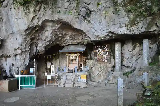 Ryuga Hora