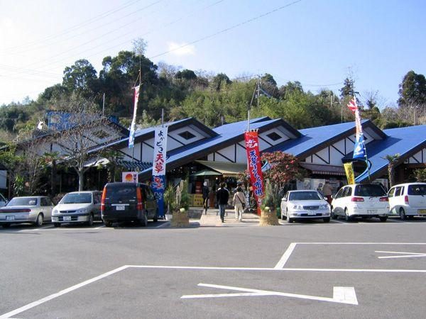 Ai no Amakusa Village