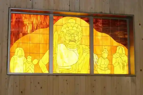 Oiwa Fudo Baths