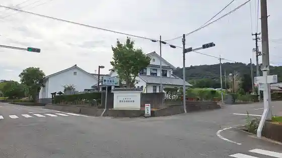 Kamiita Town History and Folklore Museum