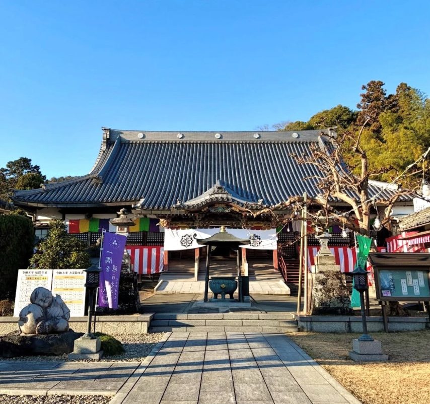Kanasana Daishi Daiko Fusho-ji