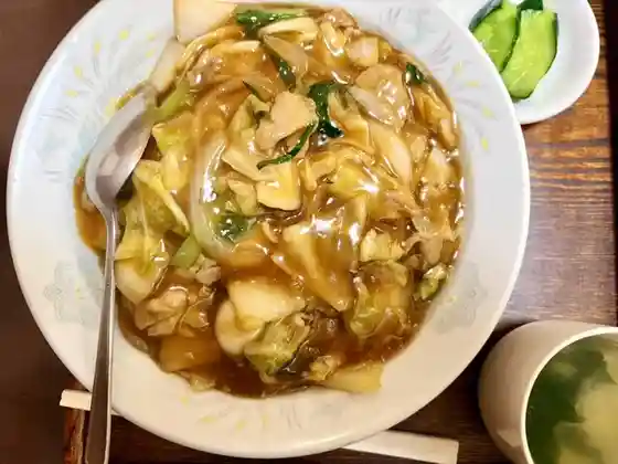 文華