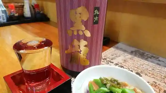 おたる