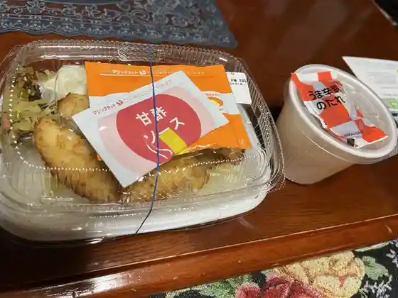 ほっともっと 加美町店