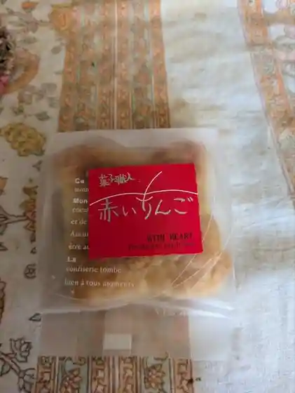 菓子職人