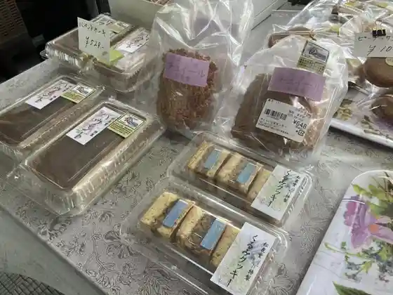 松泉堂