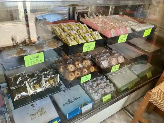 アポロ菓子店