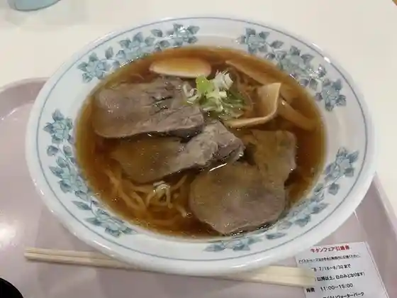 きっちんとまと