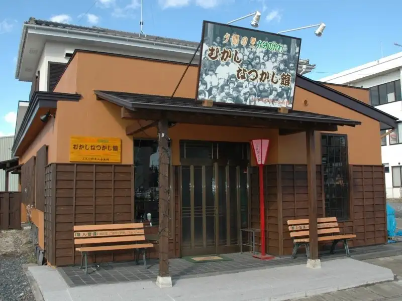 Mukashi Natsukashi Hall